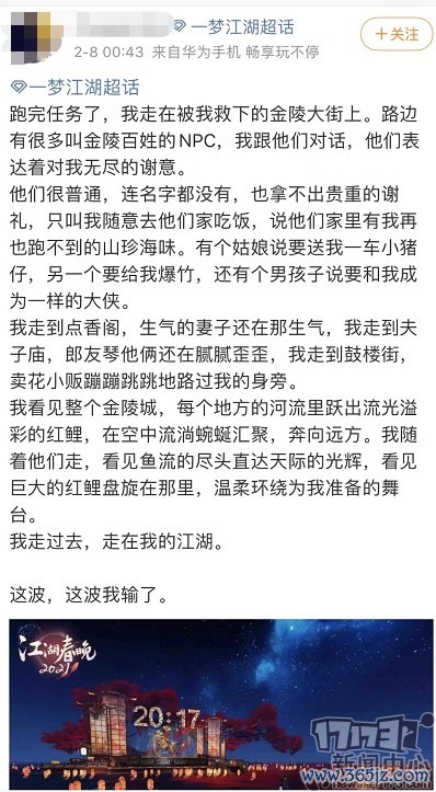 配图3-玩家响应.png